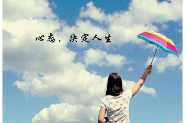 被身子压坏的命运:如何突破生活的窘境与困惑 被身子压坏的命运:如何突破生活的窘境与困惑