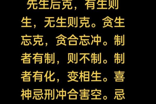 属龙命理五行解读:龙年的命运与五行的深刻联系 属龙命理五行解读:龙年的命运与五行的深刻联系