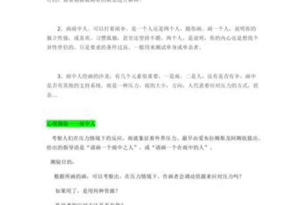 壬水命的人应该注意的五大生活与心理要素 壬水命的人应该注意的五大生活与心理要素