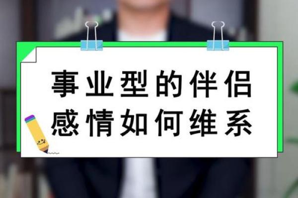 命里带龙之人最适合的职业与情感伴侣解析