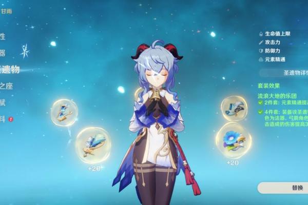 满命甘雨的优势解析：如何在游戏中充分发挥她的威力