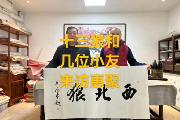 命局强大，人生如虎添翼—解读命局强的真实影响力