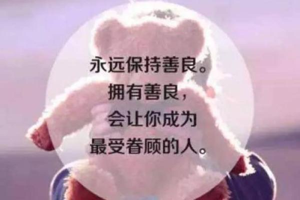 56年出生的人属火命的秘密与人生指南 56年出生的人属火命的秘密与人生指南