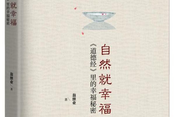 命格中的印记：揭示人生的秘密与智慧