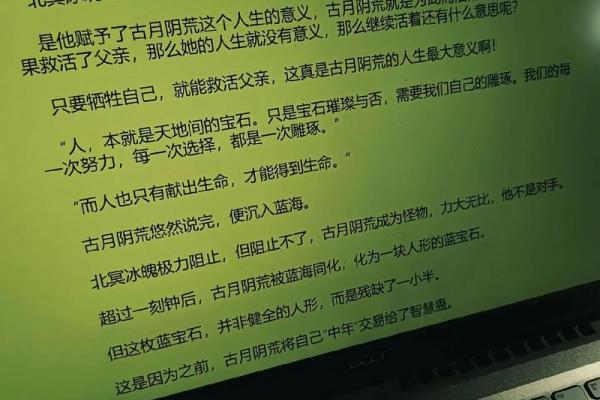 世界上最珍贵的命:生命的价值与意义探讨 世界上最珍贵的命:生命的价值与意义探讨