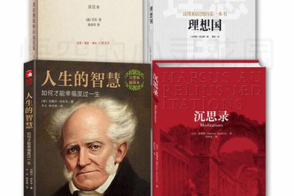 74岁属什么生什么命:探寻人生的智慧与启示 74岁属什么生什么命:探寻人生的智慧与启示