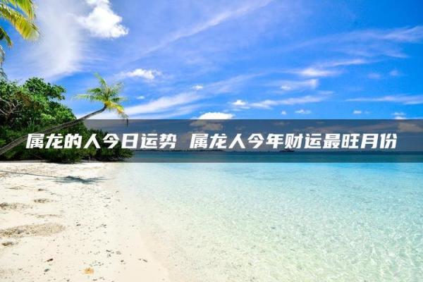 探寻金箔金命的色彩奥秘：哪些颜色能助旺你的运势？