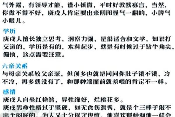 193年出生的人属什么命,揭秘命理与性格特征! 193年出生的人属什么命,揭秘命理与性格特征!