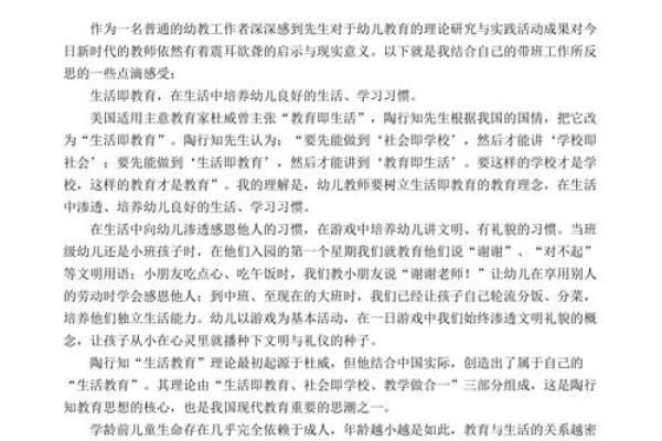 69年正月十五的命格解析与生活启示 69年正月十五的命格解析与生活启示