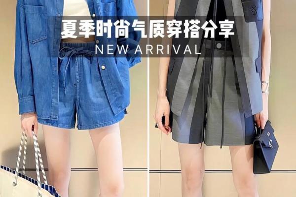 木命人的穿衣搭配秘籍:让气质与运势双双提升! 木命人的穿衣搭配秘籍:让气质与运势双双提升!