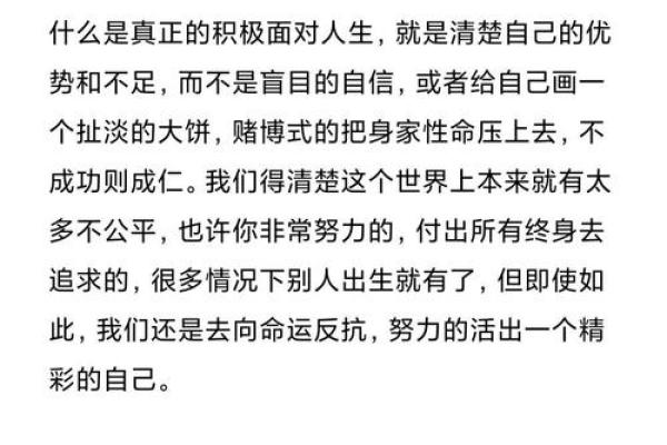 5月23日出生的命运解析:探索这个特别日子的性格与人生旅程 5月23日出生的命运解析:探索这个特别日子的性格与人生旅程