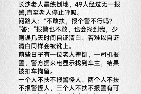 一九六八年:命运之年的启示与探索 一九六八年:命运之年的启示与探索