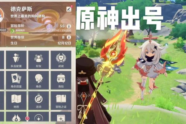 探究《原神》中的5命与6命:角色发展的新境界 探究《原神》中的5命与6命:角色发展的新境界