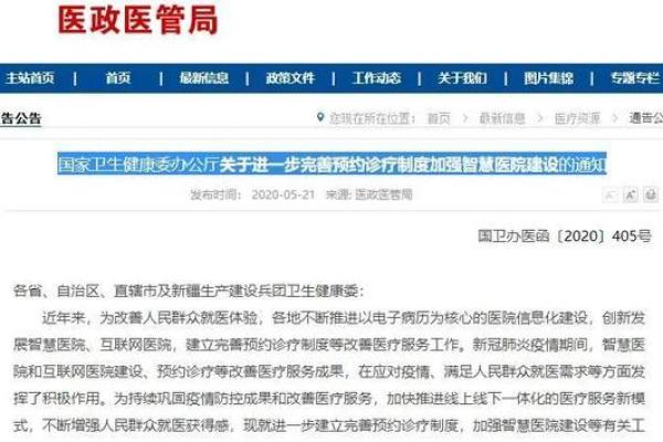 《你要命300:影响身心健康的新挑战》 《你要命300:影响身心健康的新挑战》