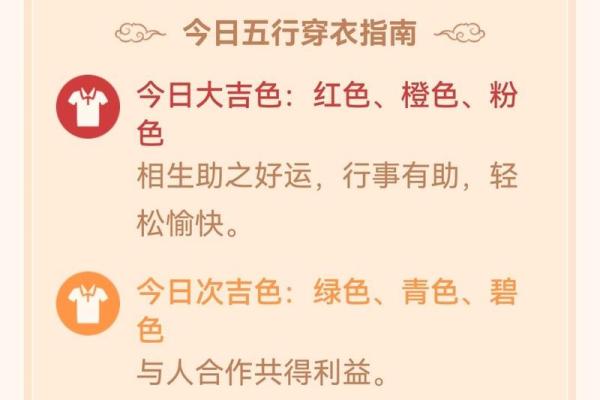 属鸡65岁女性的命理解析与人生智慧 属鸡65岁女性的命理解析与人生智慧