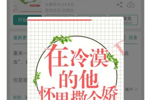 借命：我与时间的赌局，命运的选择与希望的重生