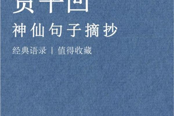 掌控命运，从无到有的心灵之旅