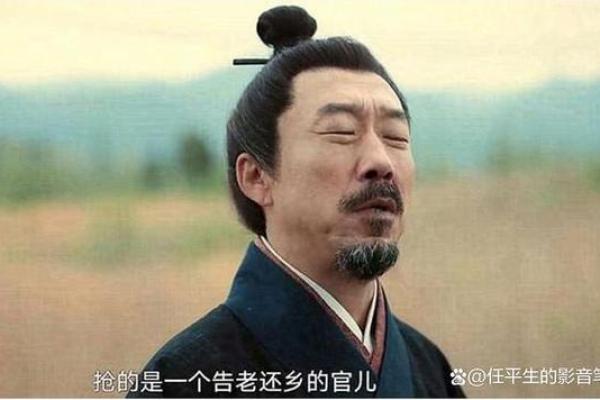 57岁命理解析:走向成熟与智慧的生命转折点 57岁命理解析:走向成熟与智慧的生命转折点