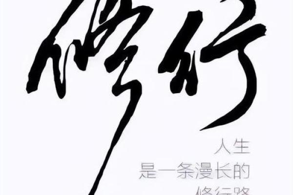 大林木命与属相的完美搭配：让你的命运更上一层楼