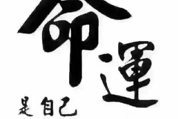 深入探讨八败命格:命理中的独特视角与启示 深入探讨八败命格:命理中的独特视角与启示