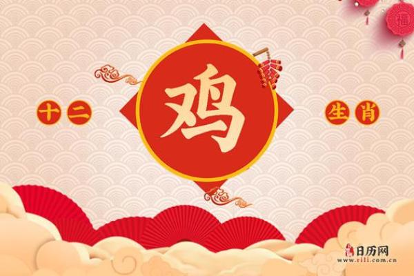 属鸡男孩的命运:从出生到未来的探索之旅 属鸡男孩的命运:从出生到未来的探索之旅