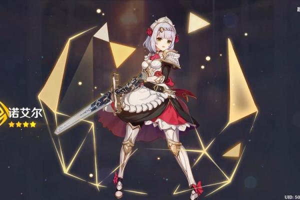 诺艾尔的命之迷:探寻0命与6命的深刻差异 诺艾尔的命之迷:探寻0命与6命的深刻差异