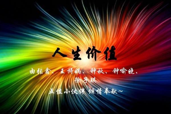 如来玉女命:蕴藏在名字背后的神秘力量与人生启示 如来玉女命:蕴藏在名字背后的神秘力量与人生启示