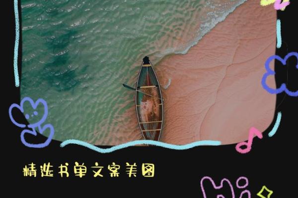 中指之命：如何掌握你的命运与个性之奥秘