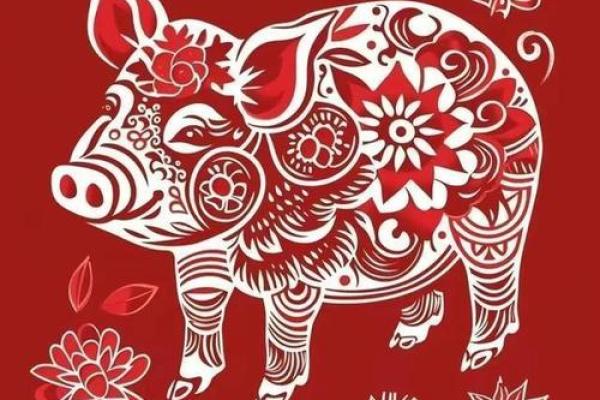 属猪人的命运解析：正月二十出生的你，拥有何种人生轨迹？