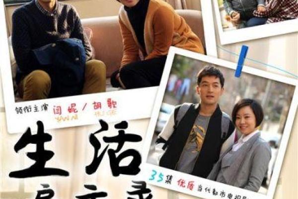 了解大林木命:喜欢金的深层意义与生活启示 了解大林木命:喜欢金的深层意义与生活启示