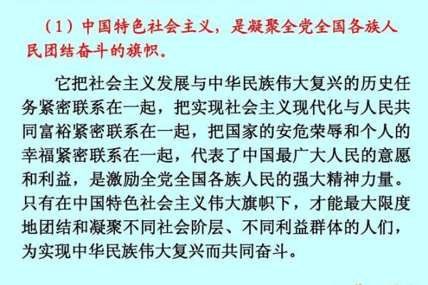 搏命的近义词：拼命与奋斗的力量探索