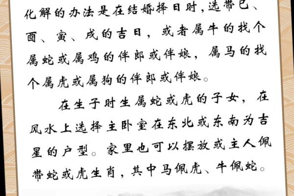 牛马之命:阴阳结合的生肖之道,探寻属牛与属马的命理智慧 牛马之命:阴阳结合的生肖之道,探寻属牛与属马的命理智慧