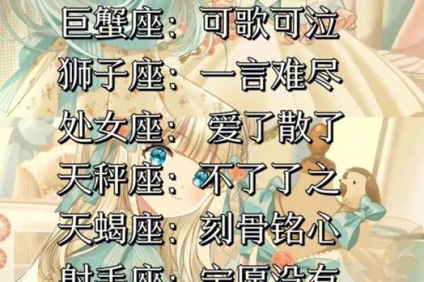 揭秘命理缺失：用软件轻松查找你的命理不足之处！