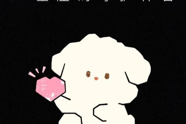 双鱼座的命星解析:揭示你的内心世界与命运之路 双鱼座的命星解析:揭示你的内心世界与命运之路