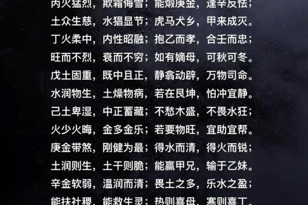 青龙吸水命:探索其深邃的命理智慧与生活启示 青龙吸水命:探索其深邃的命理智慧与生活启示