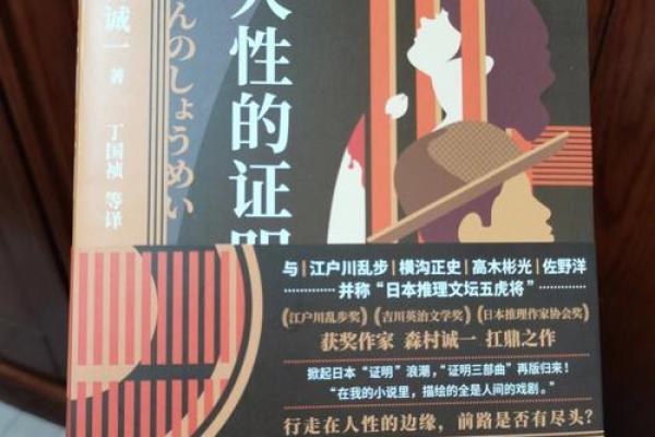 舍身苦干的人是什么命：奋斗者的生命真谛