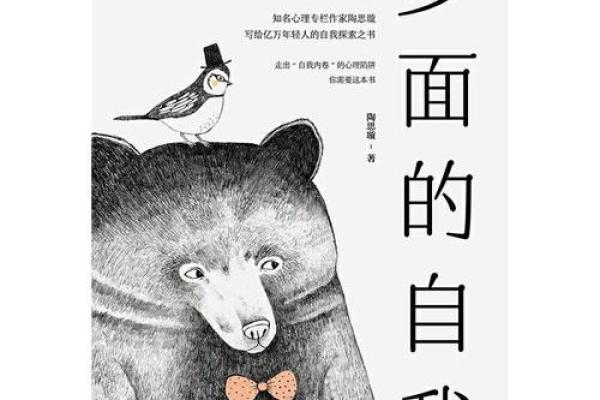 探秘13号生日的命运:性格、运势与人生旅程的深度解析 探秘13号生日的命运:性格、运势与人生旅程的深度解析