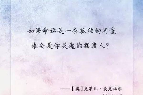 探秘13号生日的命运:性格、运势与人生旅程的深度解析 探秘13号生日的命运:性格、运势与人生旅程的深度解析