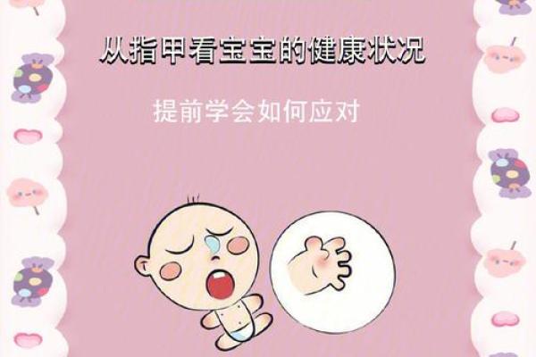 女人指甲软的秘密:揭示健康与命运的奥秘 女人指甲软的秘密:揭示健康与命运的奥秘