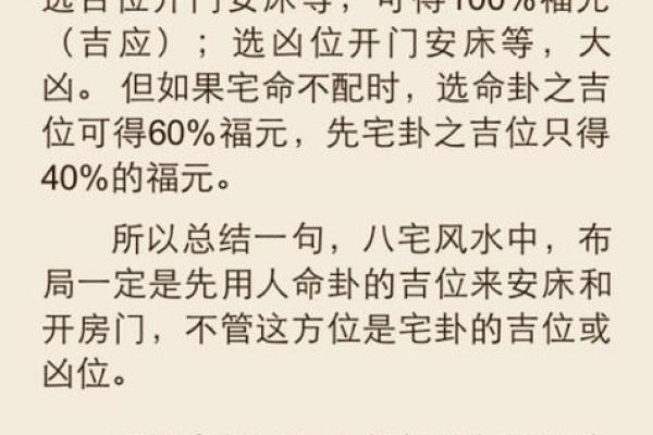 1969年属什么命卦：揭秘那一年的命运与人生轨迹