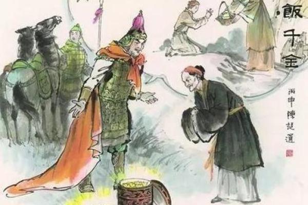 命运之轮：从成语看人生的起伏与机遇