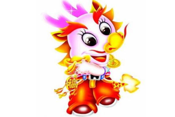 76年属龙，探索龙年命运与人生智慧的奇妙旅程