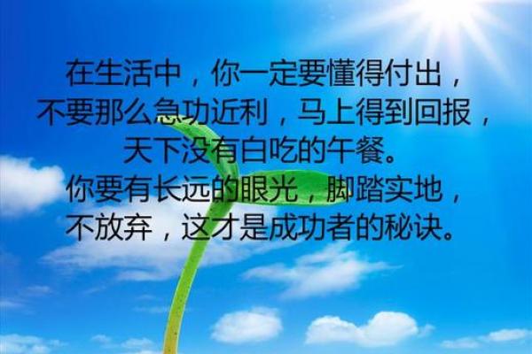 身弱财旺男命旺女命解析:命运的微妙平衡与反思 身弱财旺男命旺女命解析:命运的微妙平衡与反思