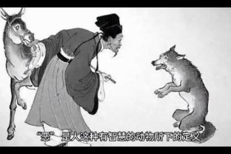 揭秘骗财男命背后的动物象征与人性思考