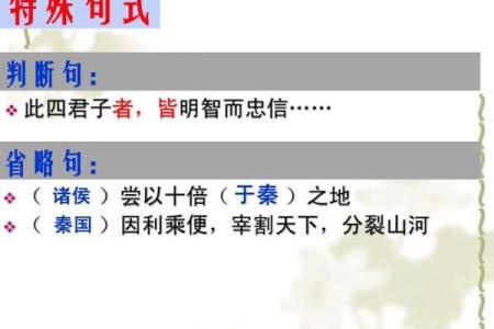 “委命下使”：探讨其含义与深远影响