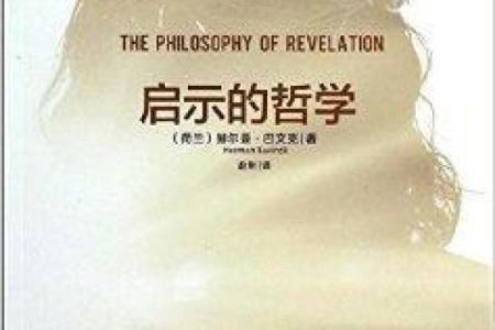 探索命运的奥秘：造命与改命的深刻区别与启示