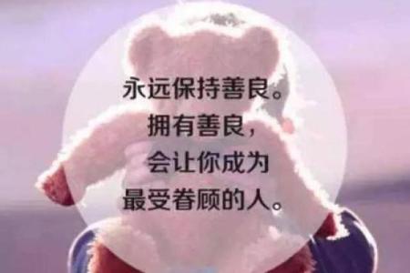 56年出生的人属火命的秘密与人生指南