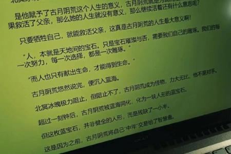 世界上最珍贵的命：生命的价值与意义探讨