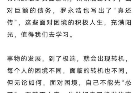 2021年牛年：如何找准命理缺失，助力人生逆袭！