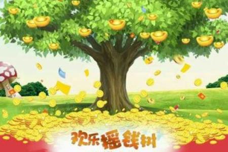 四两六命女命主如何发掘财富之路